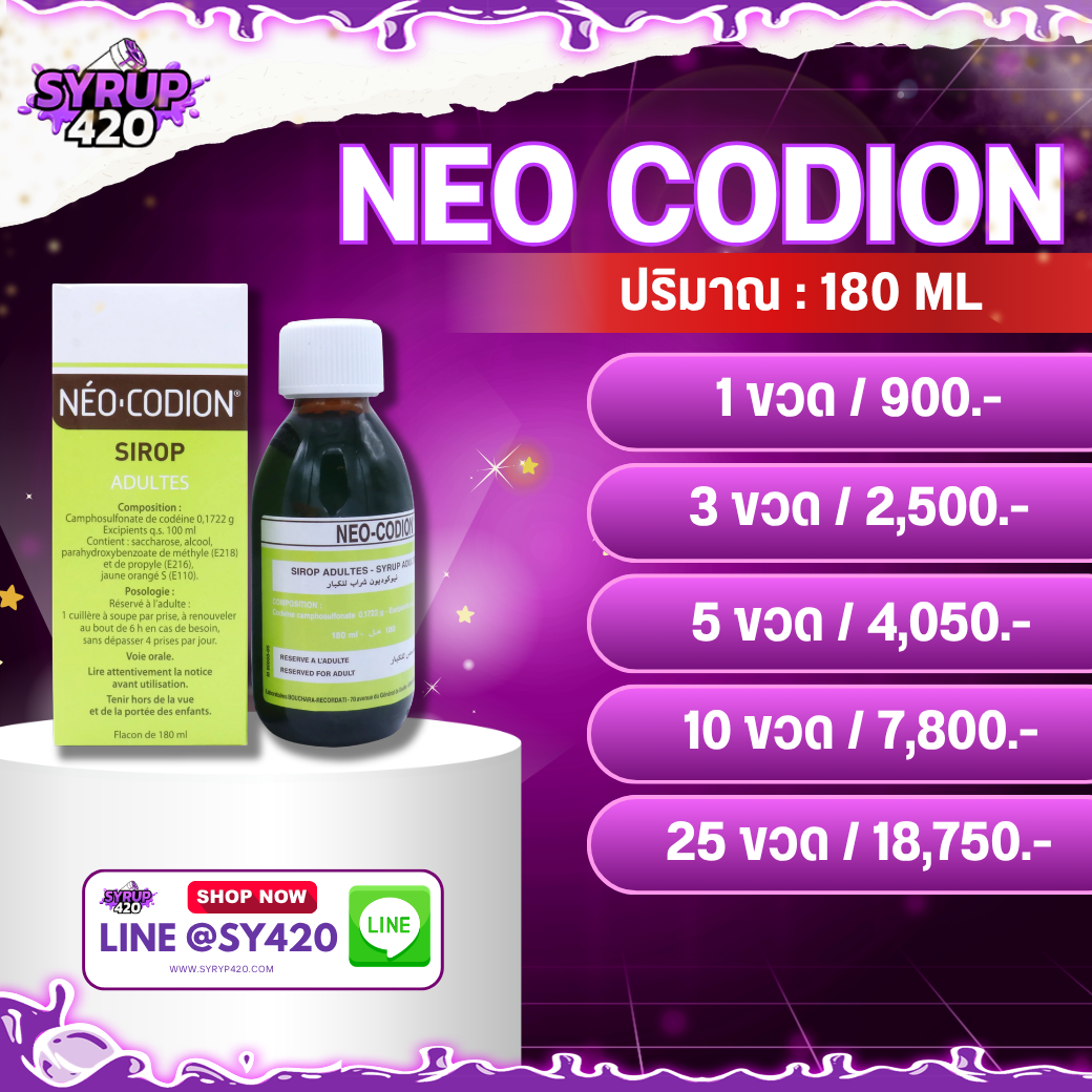 NEO CODION | 180 ML