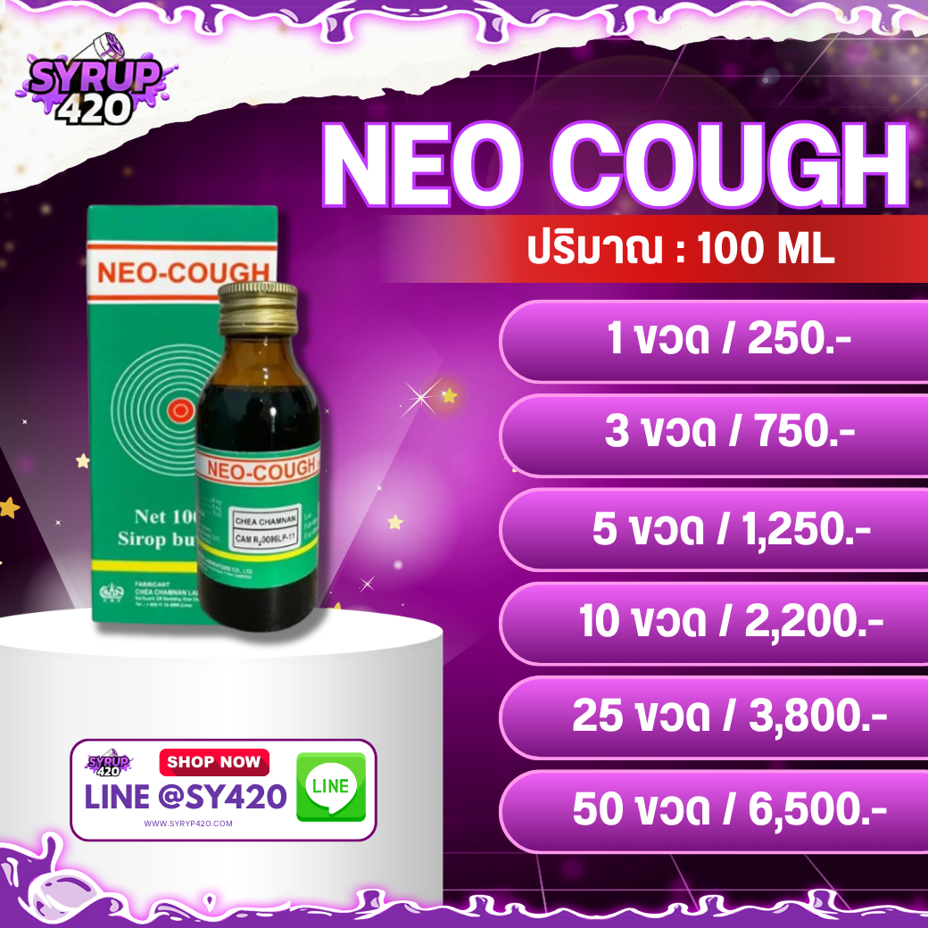 NEO COUGH | 100 ML