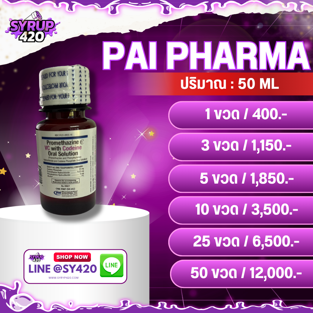 PAI 50 ML