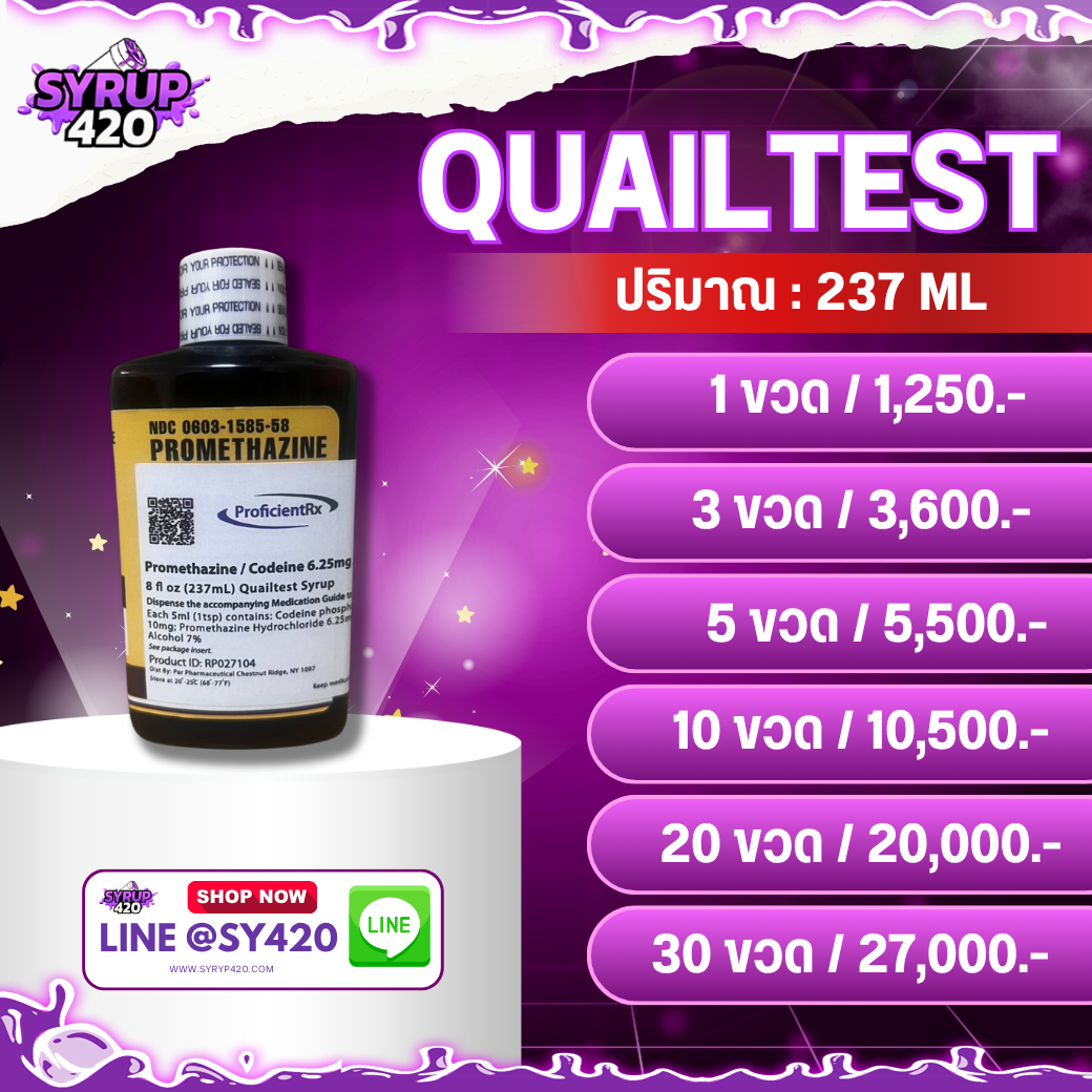 QUASYRUP | 118 ML