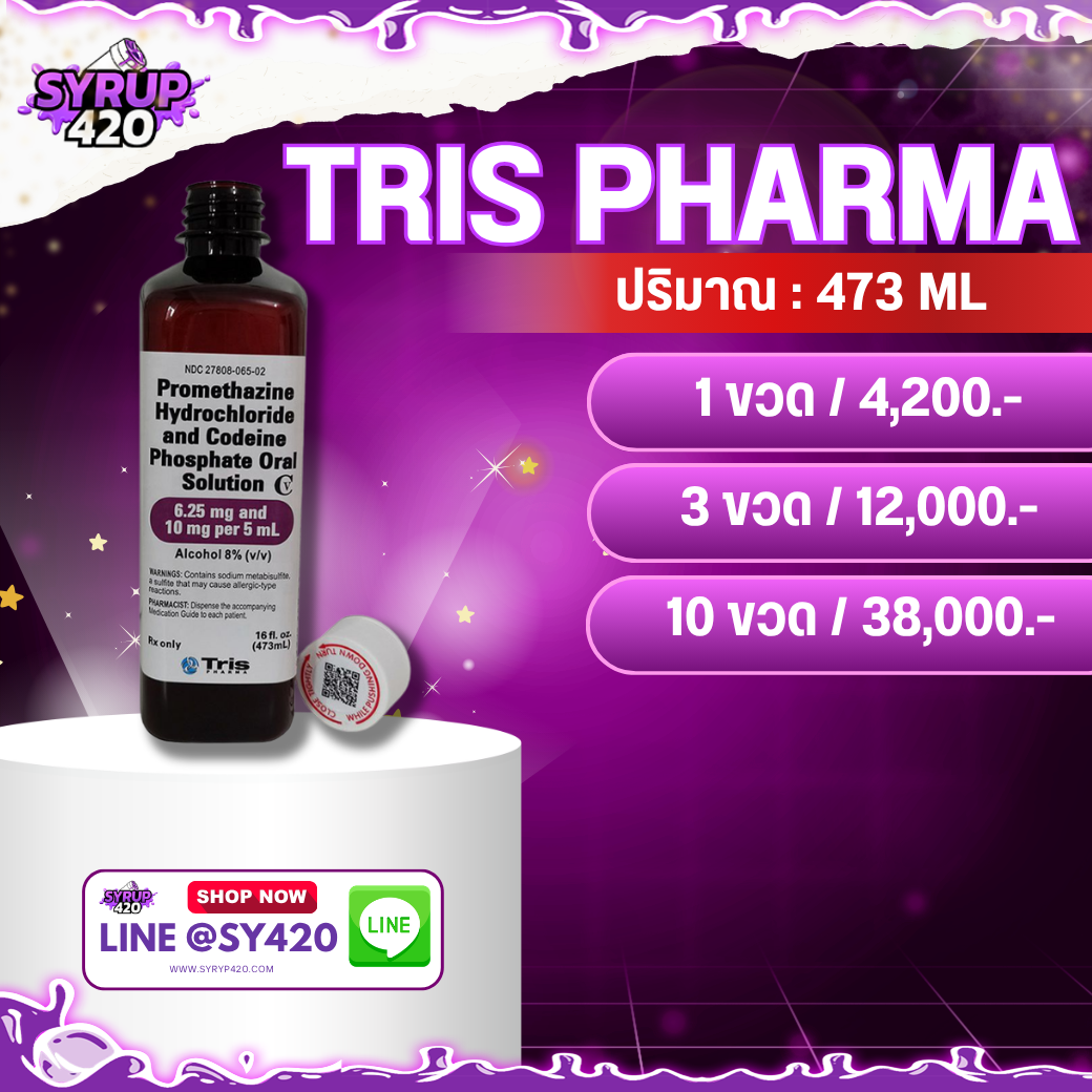 TRIS | 473 ML