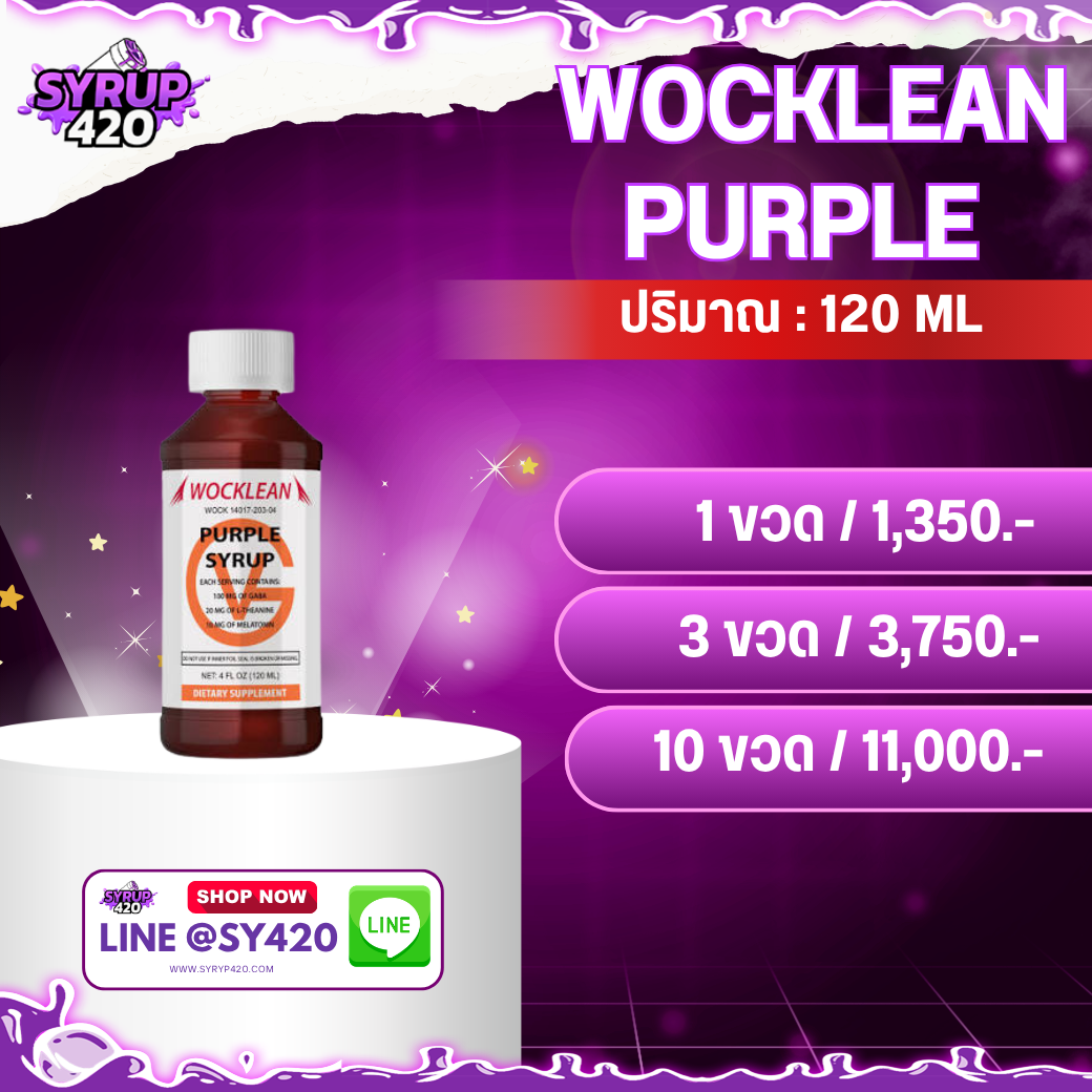 WOCKLEAN PURPLE | 118 ML