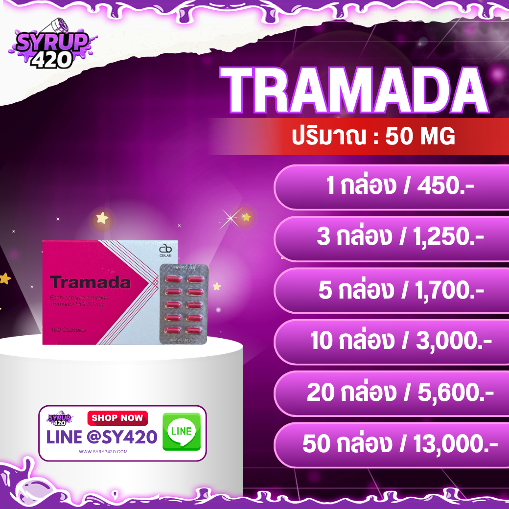 TRAMADA | ทรามาด้า