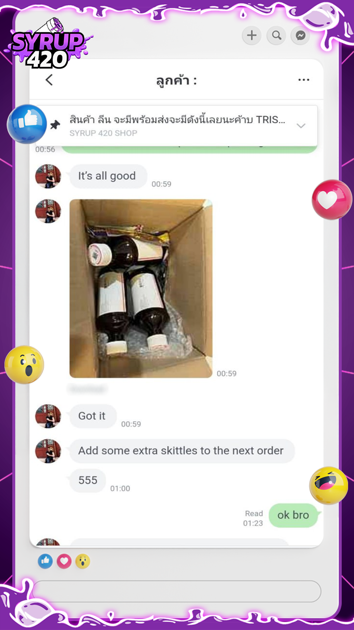 รีวิวลูกค้า 2 จากร้านขายยาออนไลน์ SYRUP420