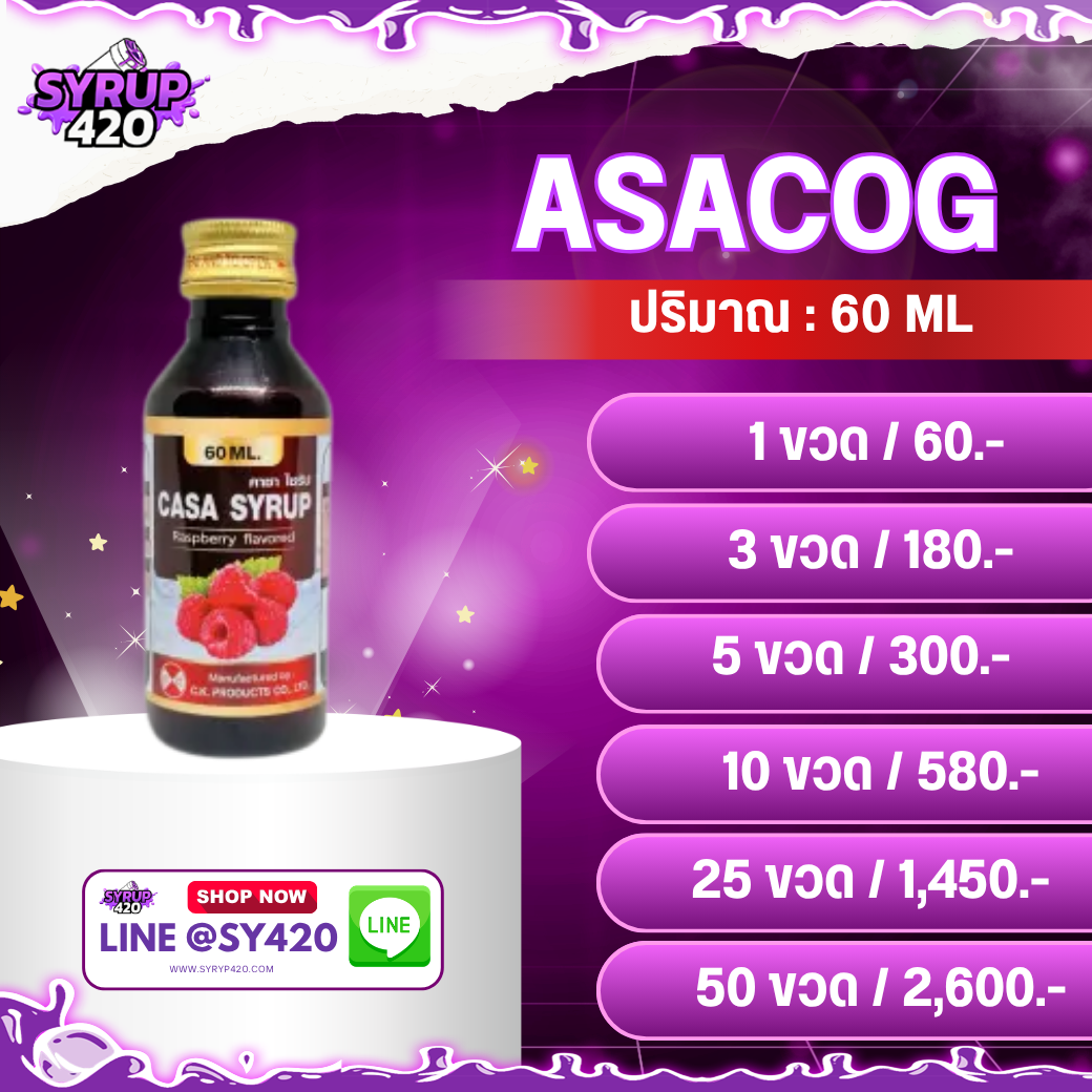 ASACOG  | ฝาทอง
