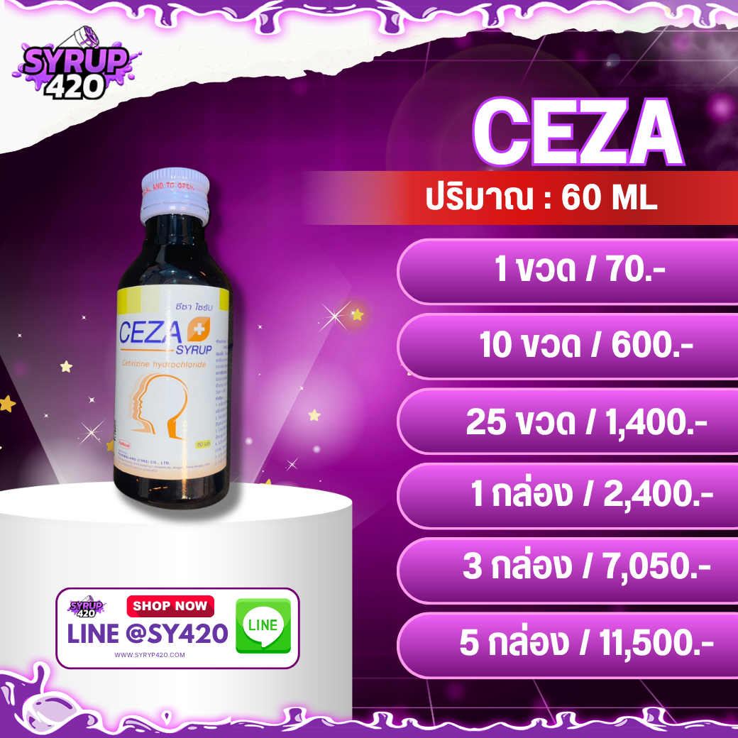 CEZA 60 ML | ซีซ่า