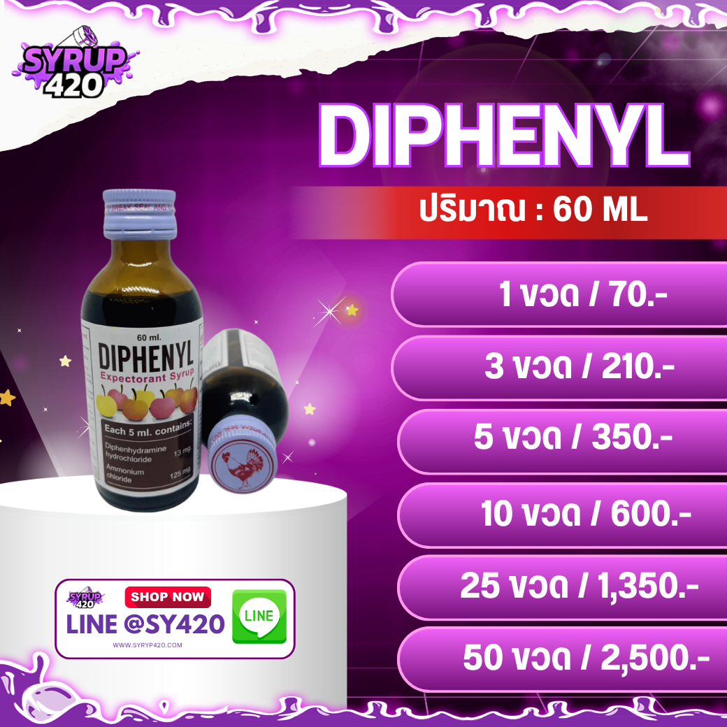 DIPHENYL  |  ไดเฟนนิล (T.O)