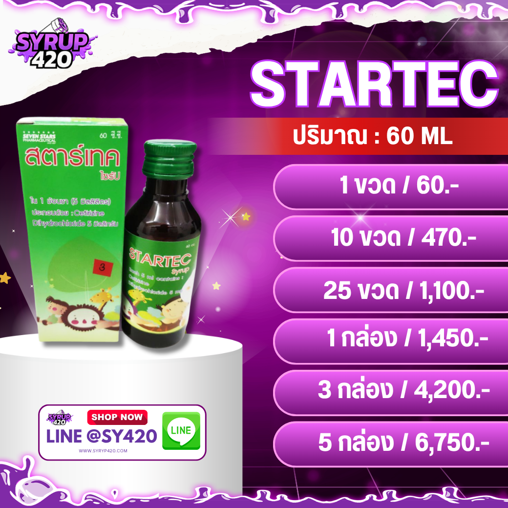 STARTEC 60 ML |  สตาเทคเขียว