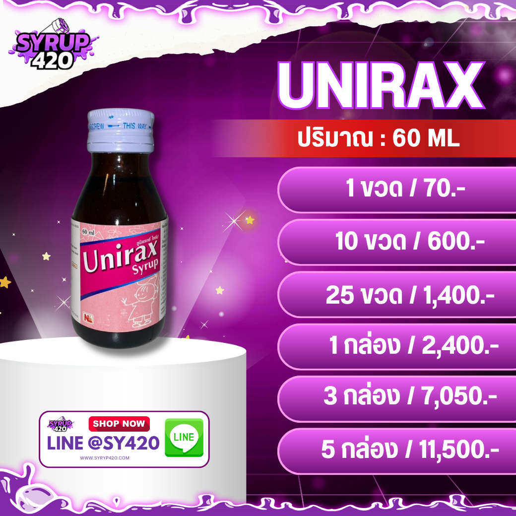 UNIRAX 60 ML | ยูนิแลค